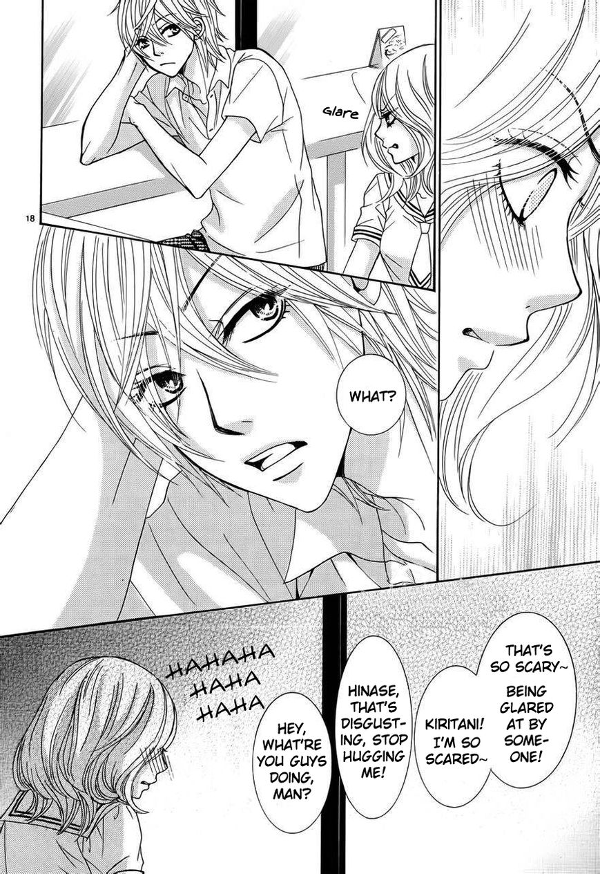 Akaiito (MIYASAKA Kaho) Chapter 1 page 22 - Chapter 1