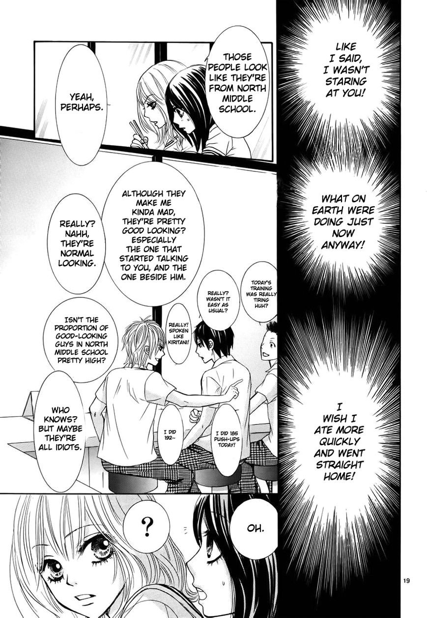 Akaiito (MIYASAKA Kaho) Chapter 1 page 23 - Chapter 1