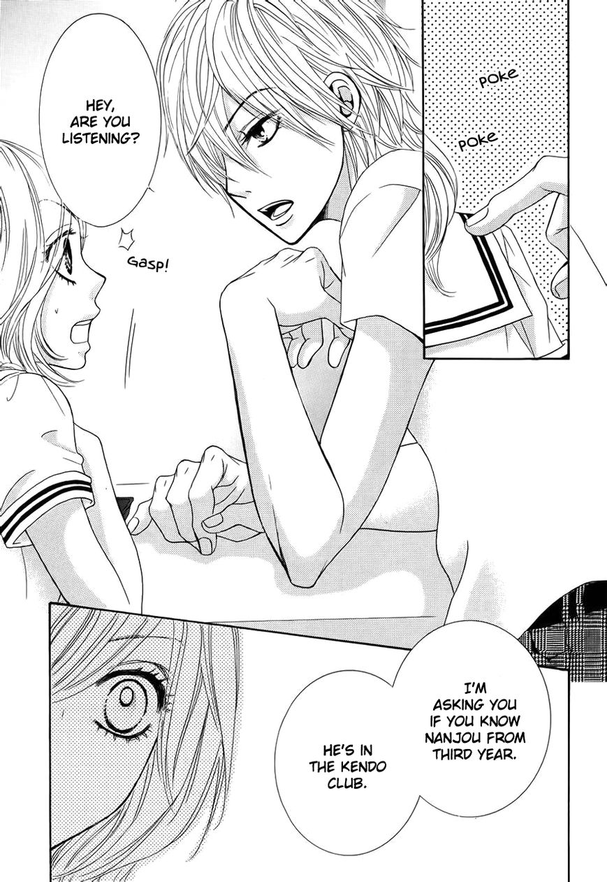 Akaiito (MIYASAKA Kaho) Chapter 1 page 25 - Chapter 1