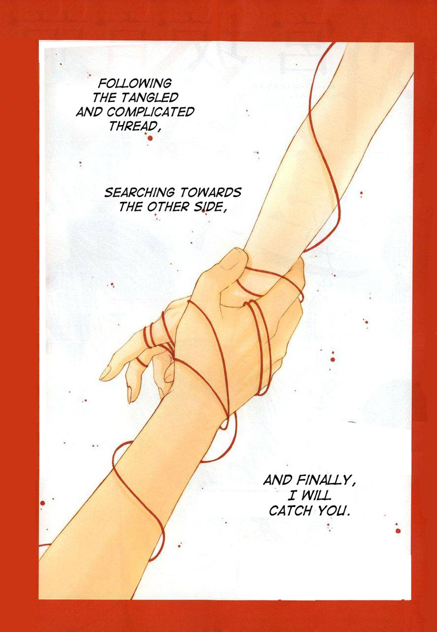 Akaiito (MIYASAKA Kaho) Chapter 1 page 3 - Chapter 1