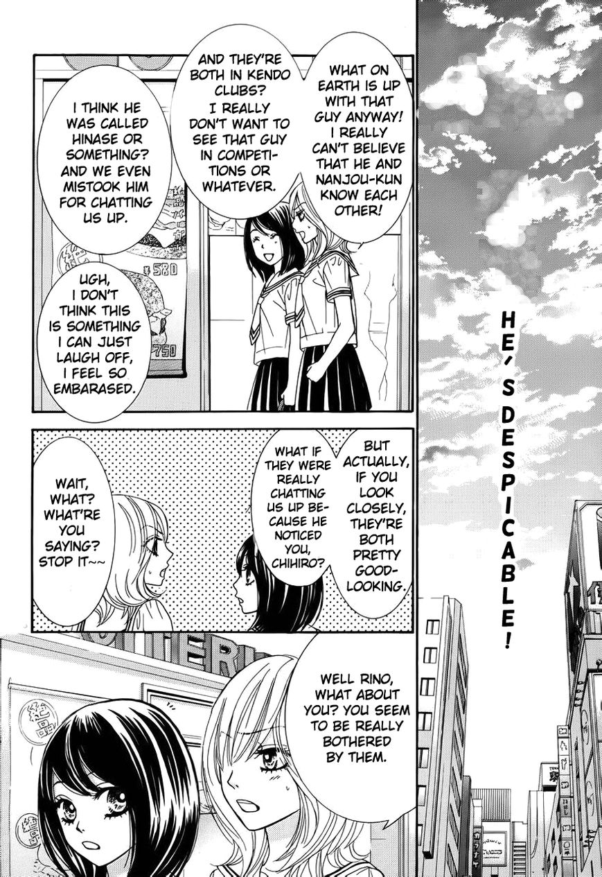 Akaiito (MIYASAKA Kaho) Chapter 1 page 30 - Chapter 1