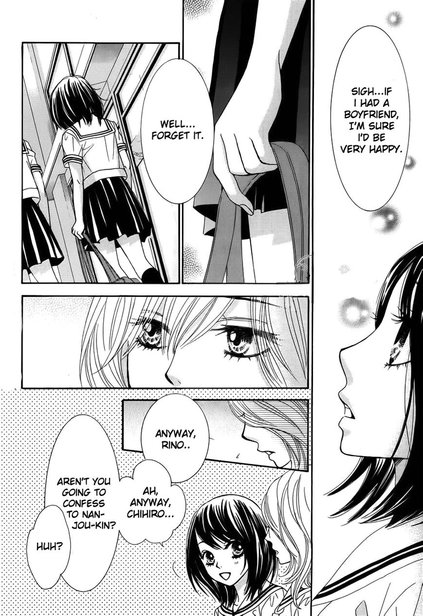 Akaiito (MIYASAKA Kaho) Chapter 1 page 32 - Chapter 1
