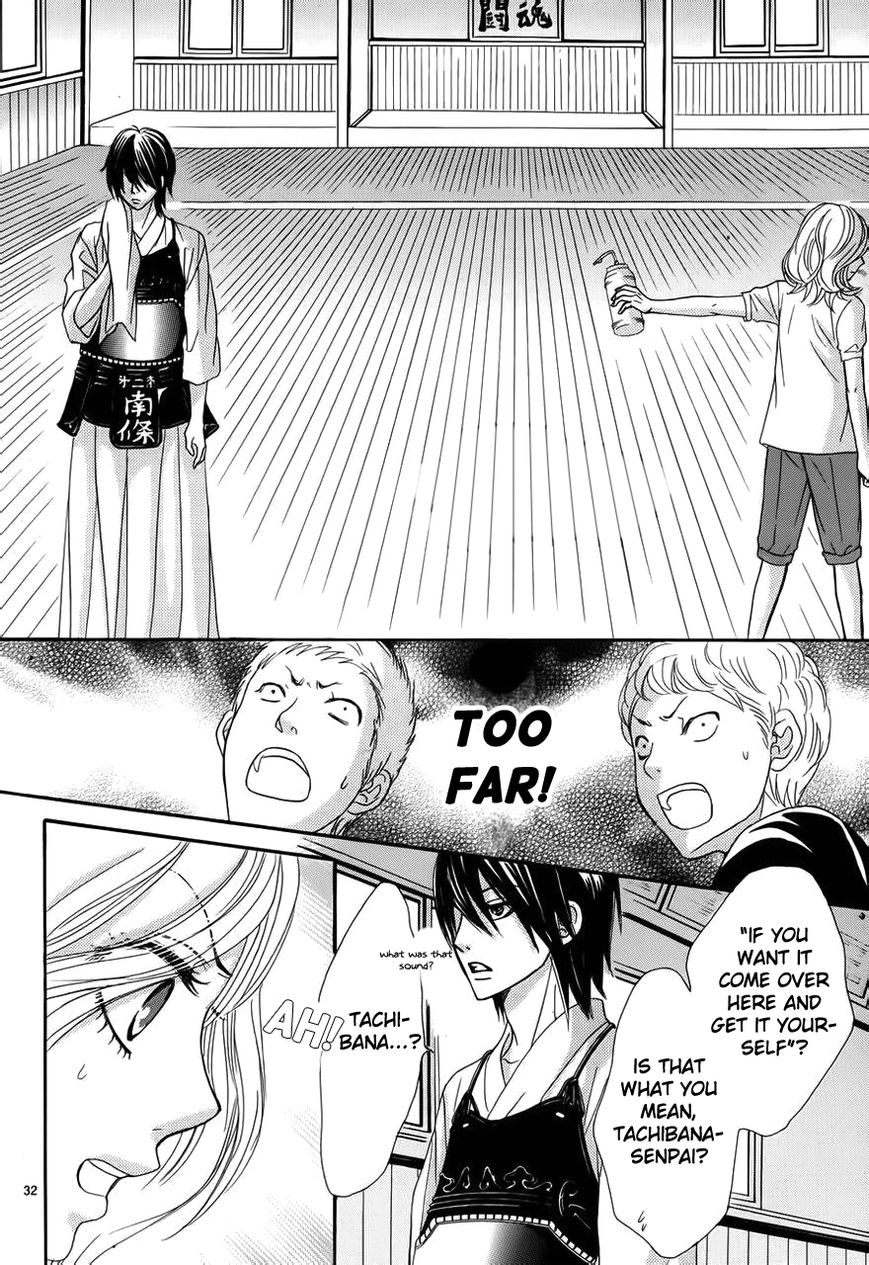 Akaiito (MIYASAKA Kaho) Chapter 1 page 36 - Chapter 1