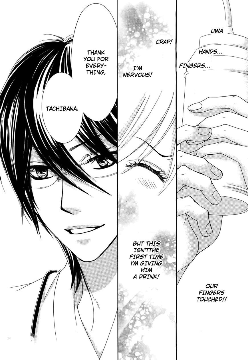 Akaiito (MIYASAKA Kaho) Chapter 1 page 38 - Chapter 1