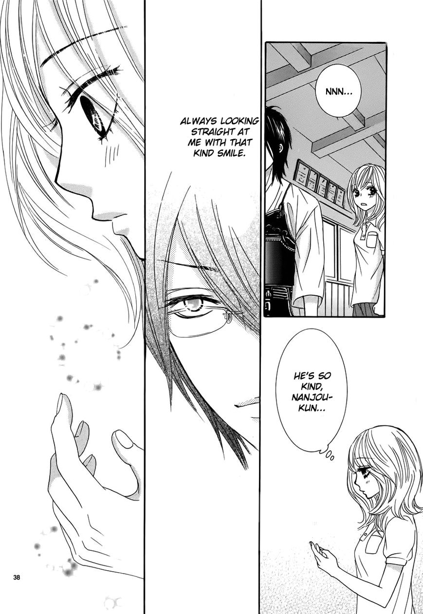 Akaiito (MIYASAKA Kaho) Chapter 1 page 42 - Chapter 1
