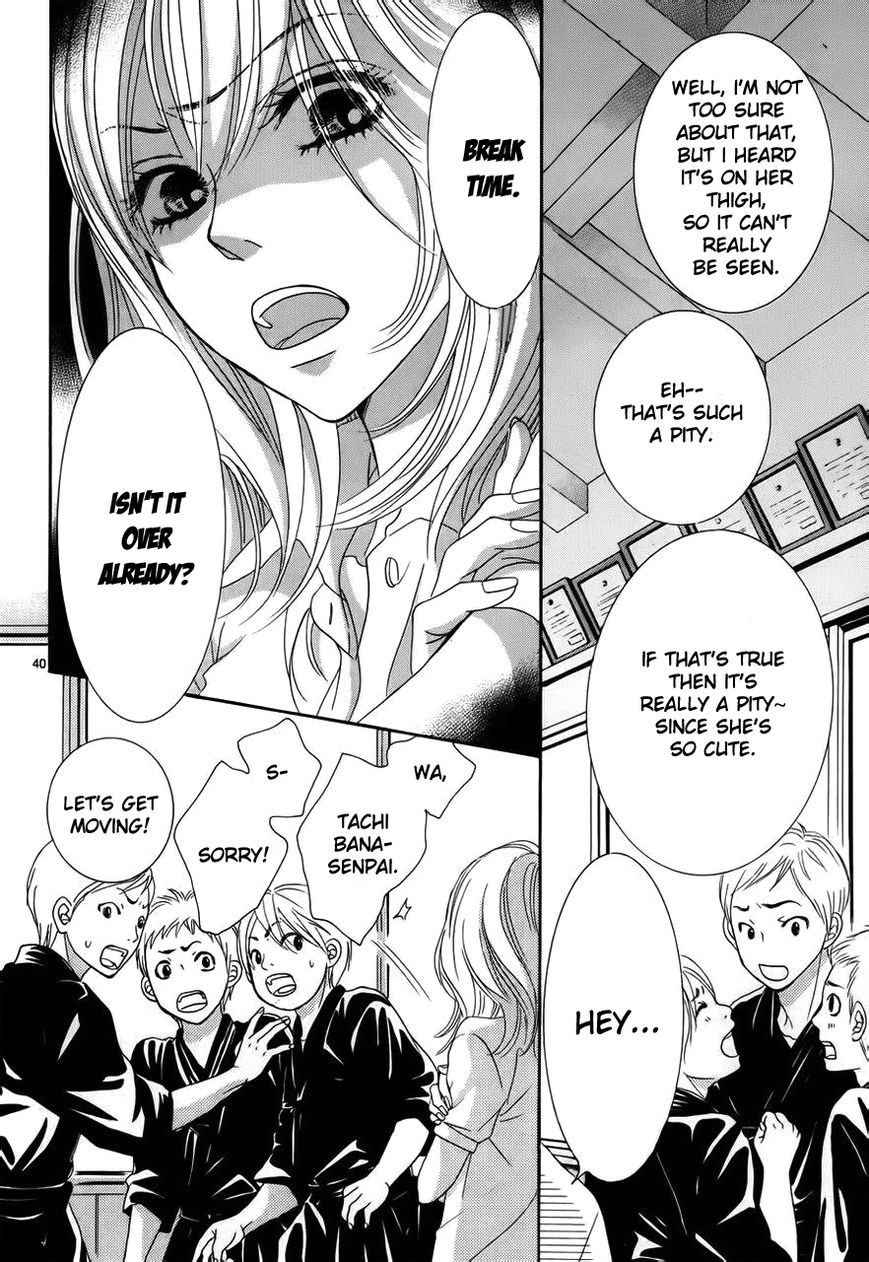 Akaiito (MIYASAKA Kaho) Chapter 1 page 44 - Chapter 1
