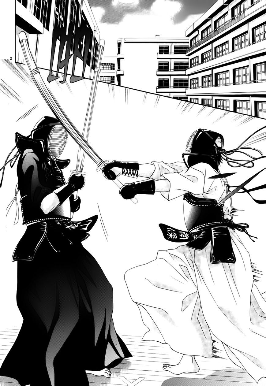 Akaiito (MIYASAKA Kaho) Chapter 1 page 6 - Chapter 1
