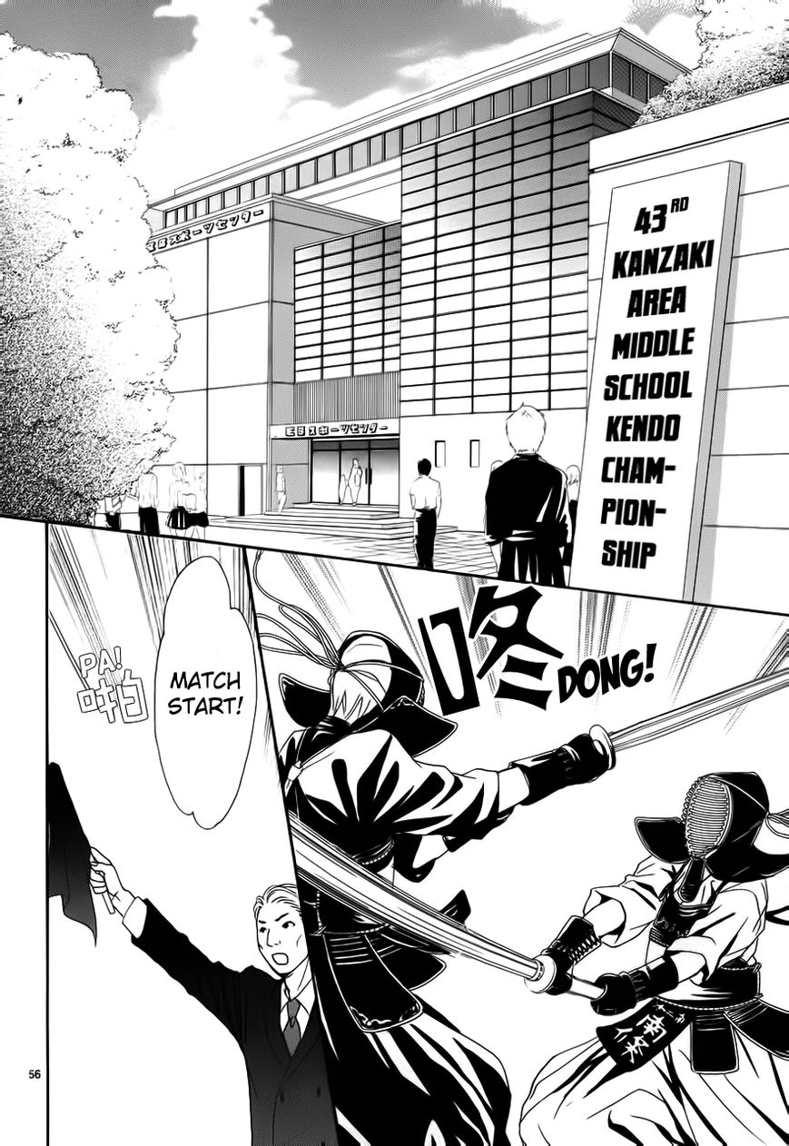 Akaiito (MIYASAKA Kaho) Chapter 1 page 60 - Chapter 1