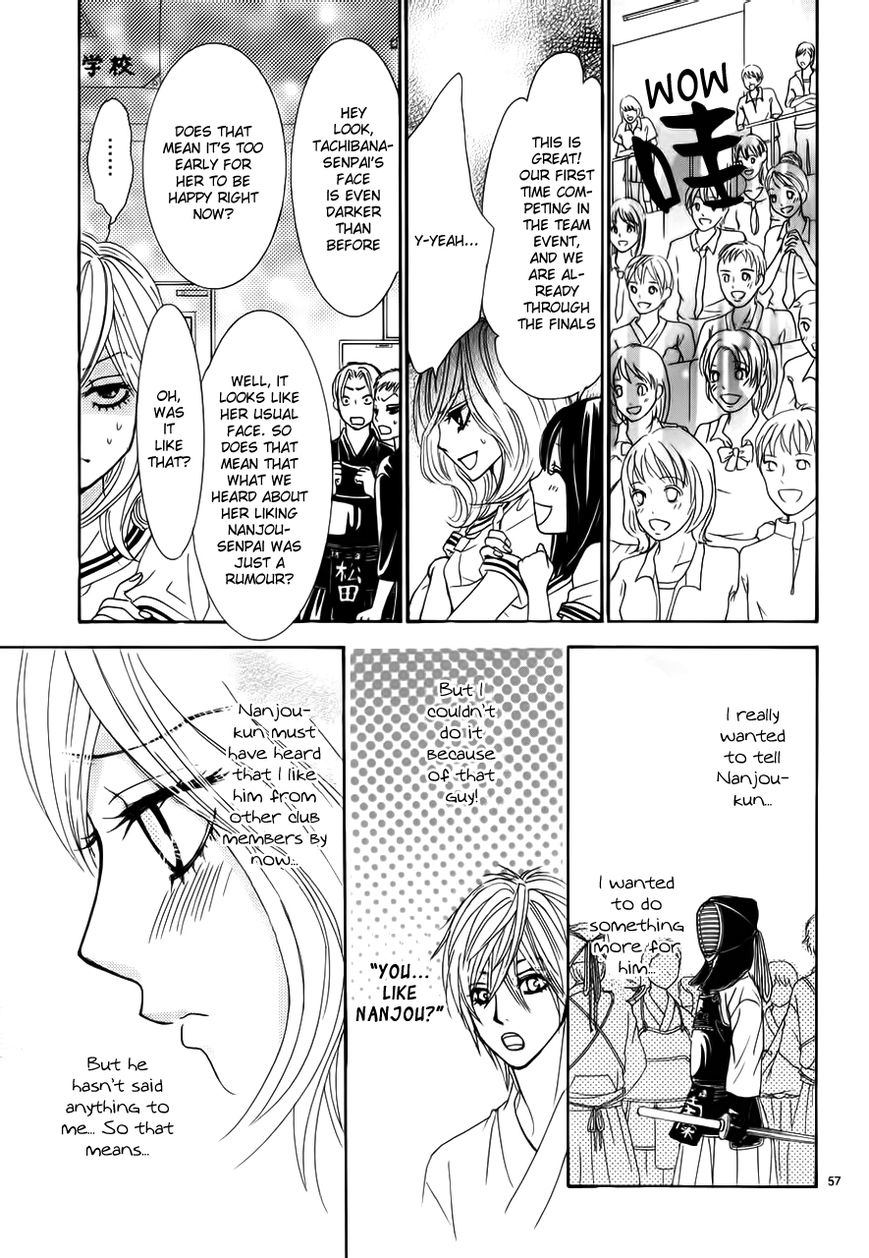 Akaiito (MIYASAKA Kaho) Chapter 1 page 61 - Chapter 1