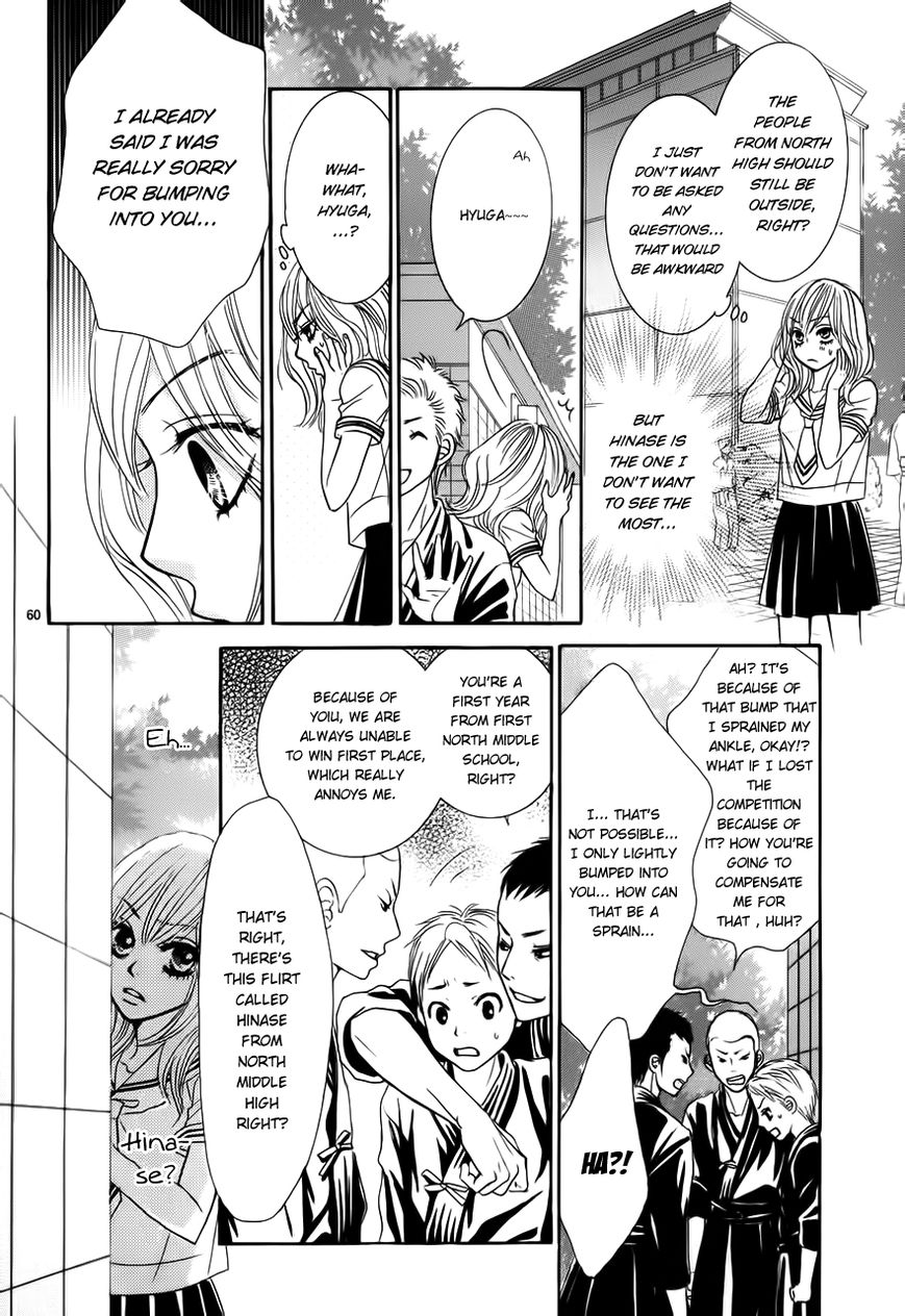 Akaiito (MIYASAKA Kaho) Chapter 1 page 64 - Chapter 1