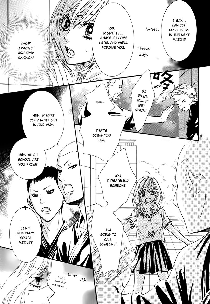 Akaiito (MIYASAKA Kaho) Chapter 1 page 65 - Chapter 1