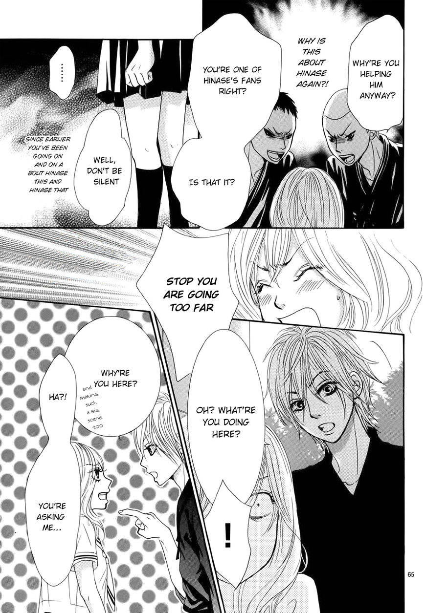 Akaiito (MIYASAKA Kaho) Chapter 1 page 69 - Chapter 1
