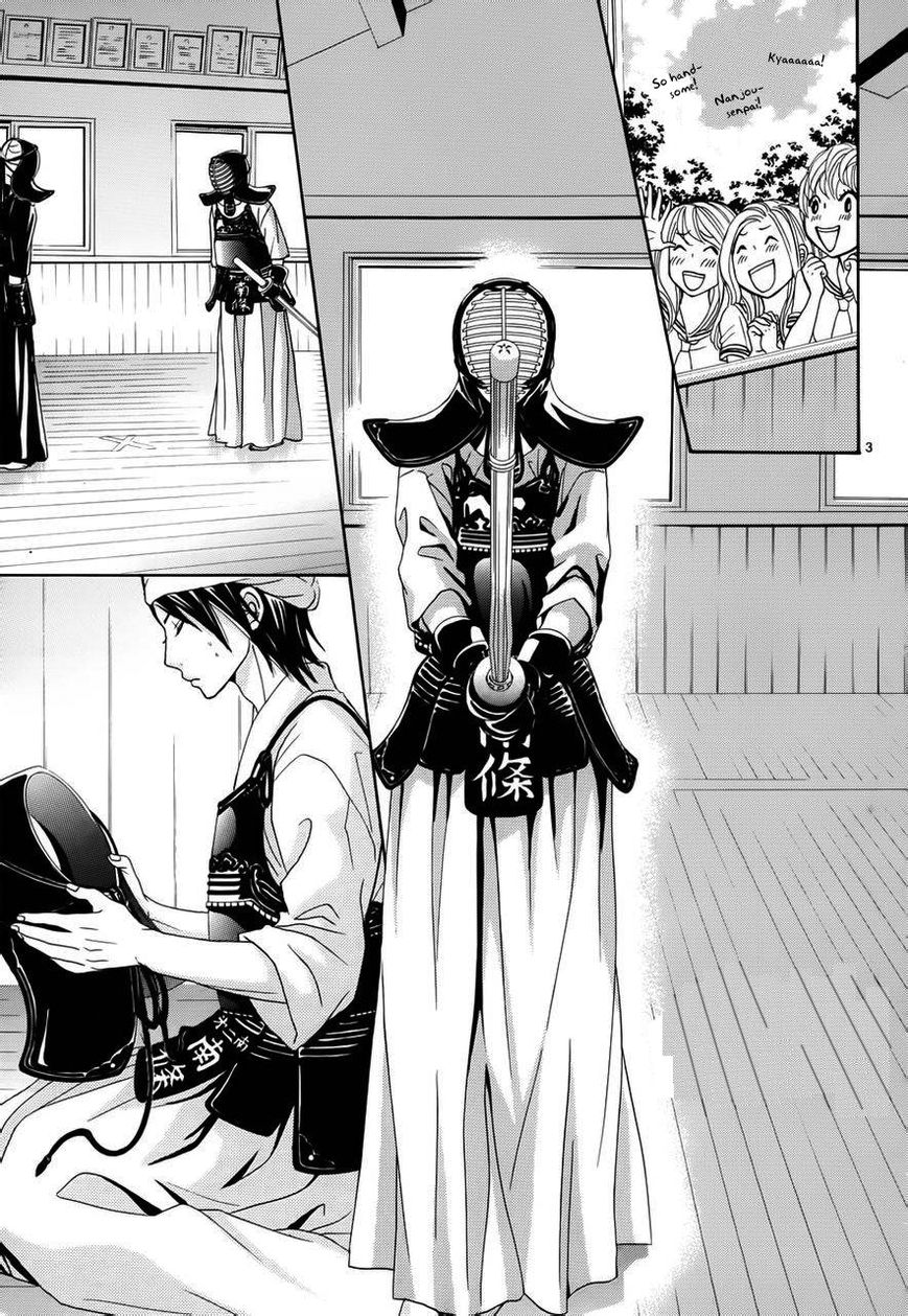 Akaiito (MIYASAKA Kaho) Chapter 1 page 7 - Chapter 1