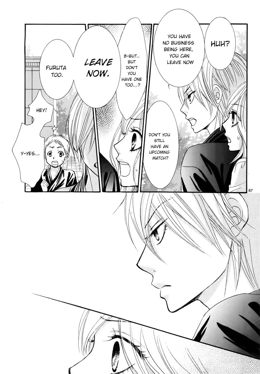 Akaiito (MIYASAKA Kaho) Chapter 1 page 71 - Chapter 1