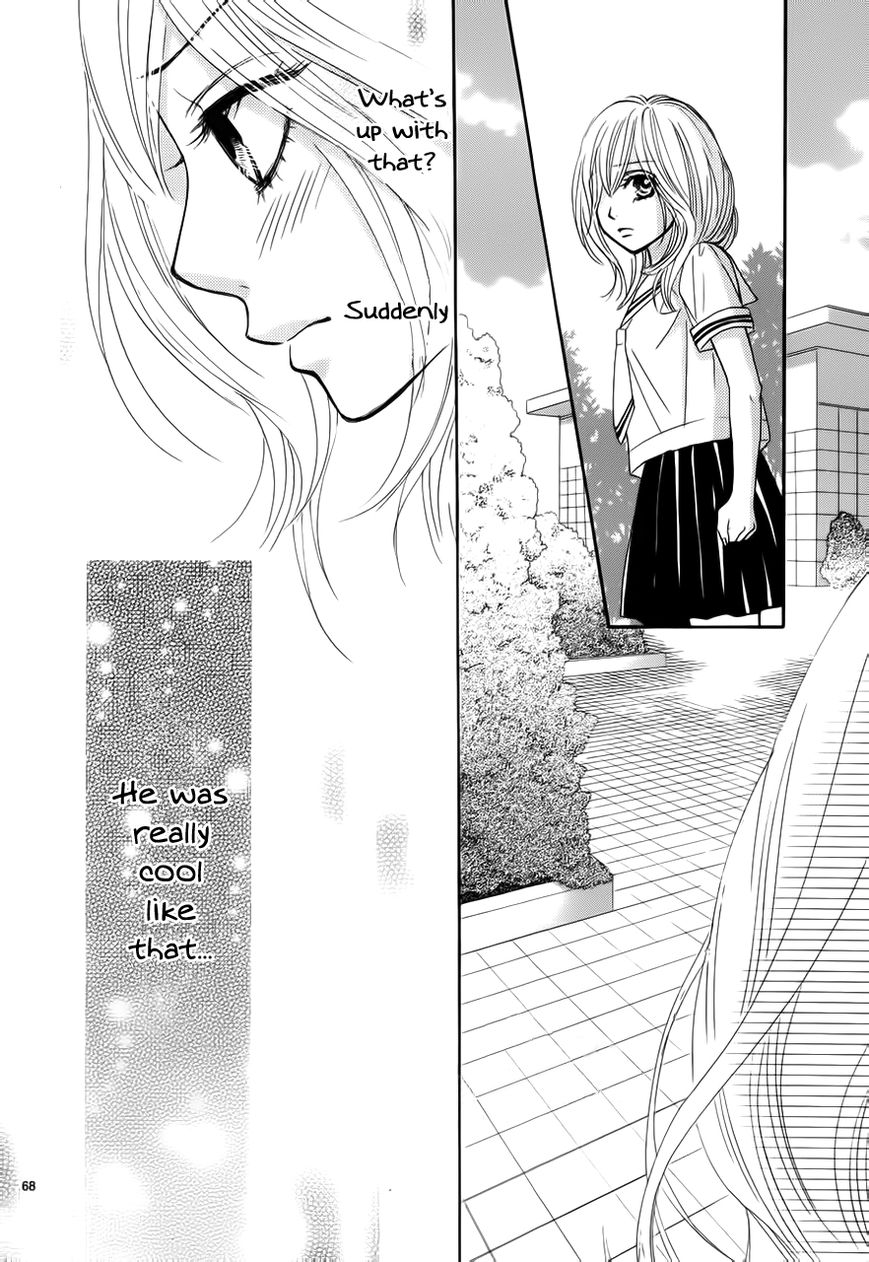 Akaiito (MIYASAKA Kaho) Chapter 1 page 72 - Chapter 1