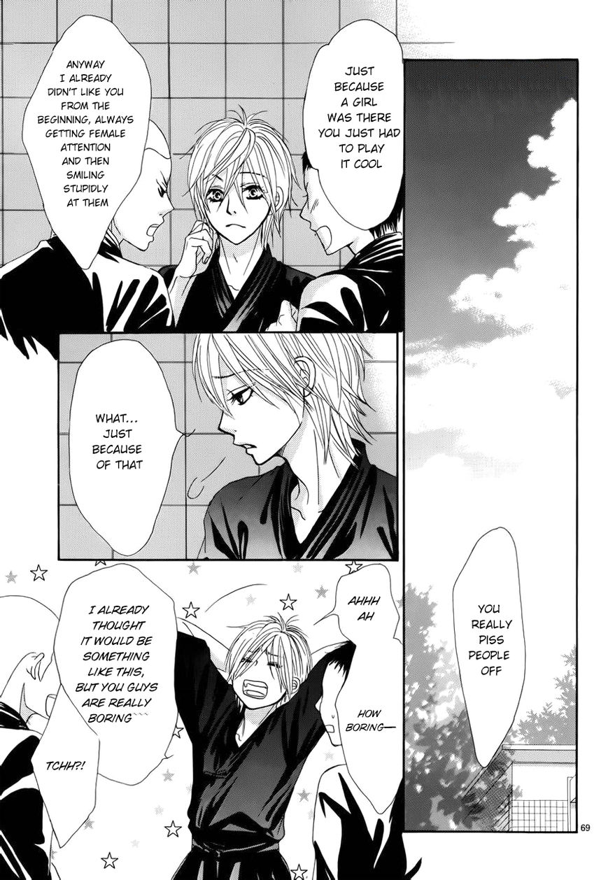 Akaiito (MIYASAKA Kaho) Chapter 1 page 73 - Chapter 1