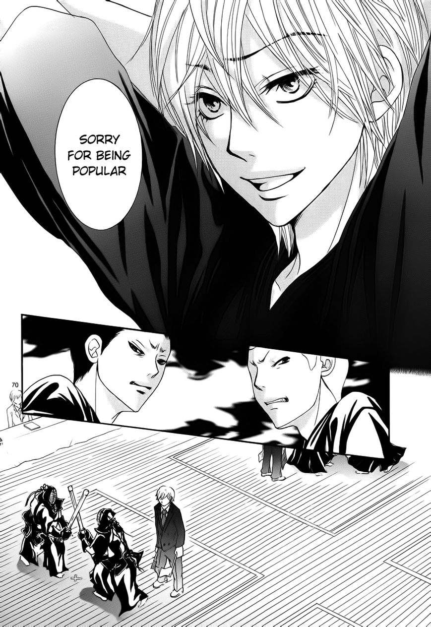 Akaiito (MIYASAKA Kaho) Chapter 1 page 74 - Chapter 1