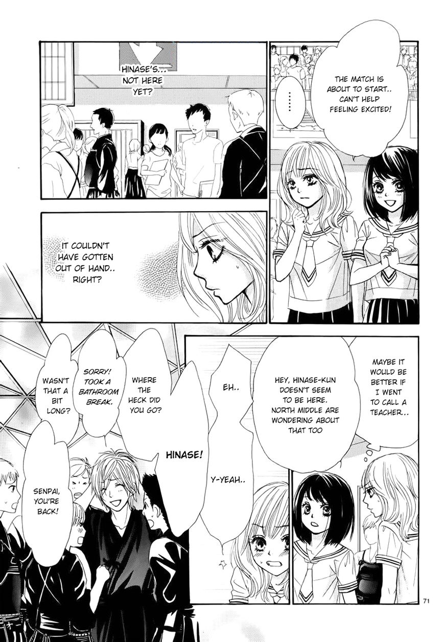 Akaiito (MIYASAKA Kaho) Chapter 1 page 75 - Chapter 1