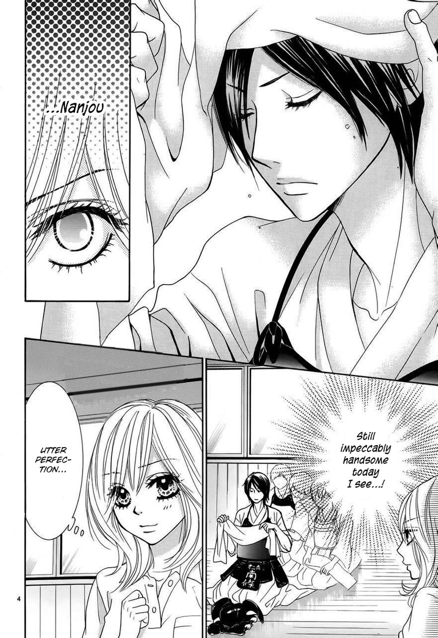 Akaiito (MIYASAKA Kaho) Chapter 1 page 8 - Chapter 1