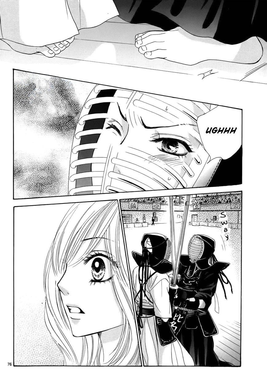 Akaiito (MIYASAKA Kaho) Chapter 1 page 80 - Chapter 1