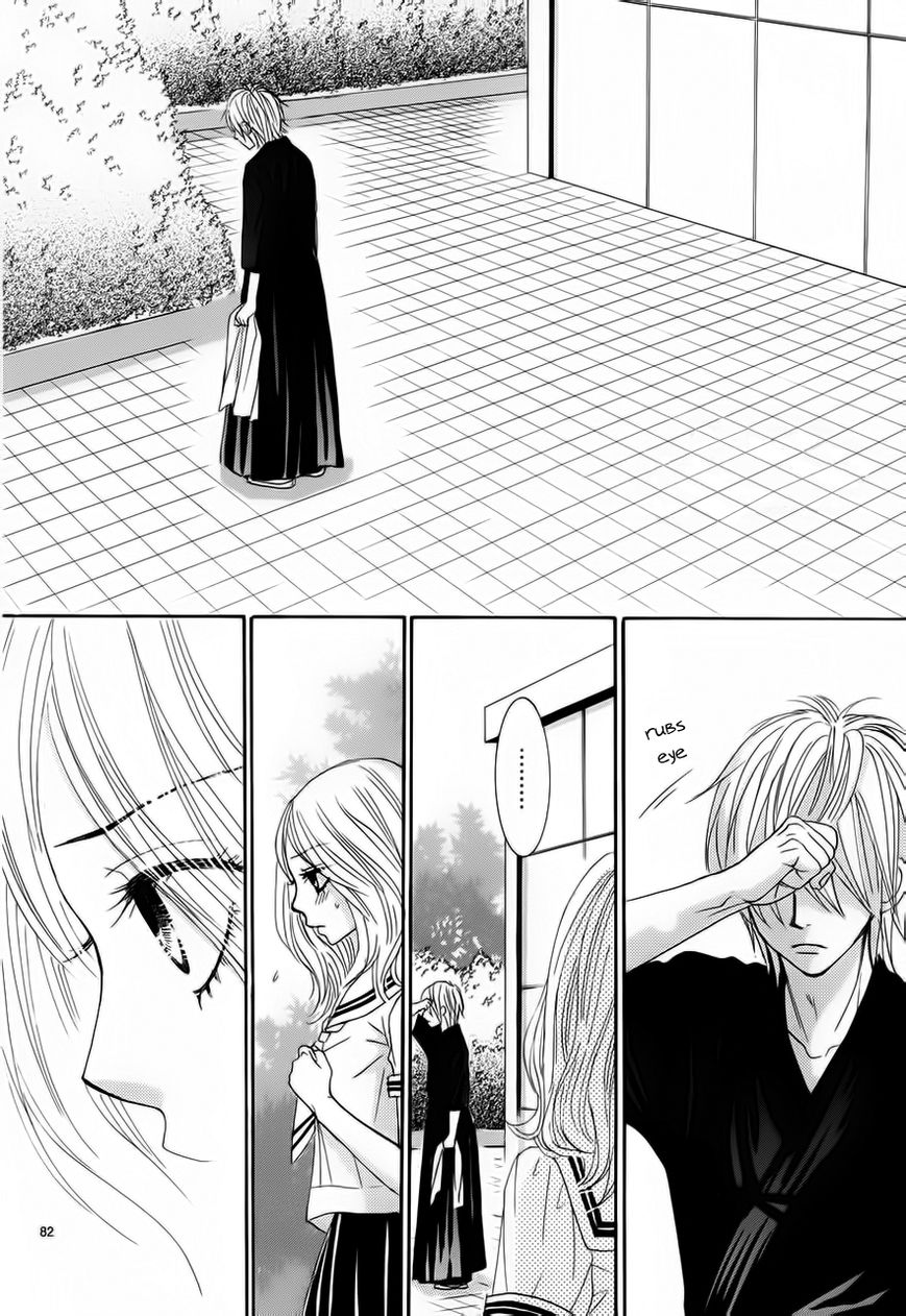 Akaiito (MIYASAKA Kaho) Chapter 1 page 86 - Chapter 1