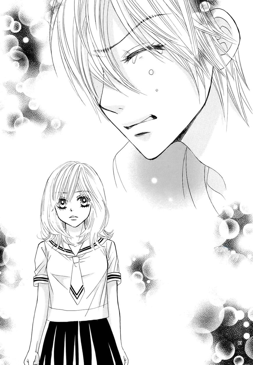 Akaiito (MIYASAKA Kaho) Chapter 1 page 87 - Chapter 1