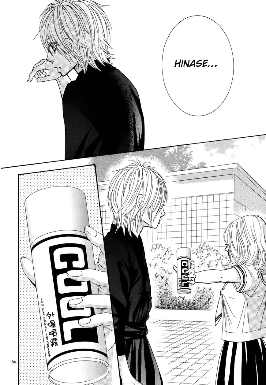 Akaiito (MIYASAKA Kaho) Chapter 1 page 88 - Chapter 1