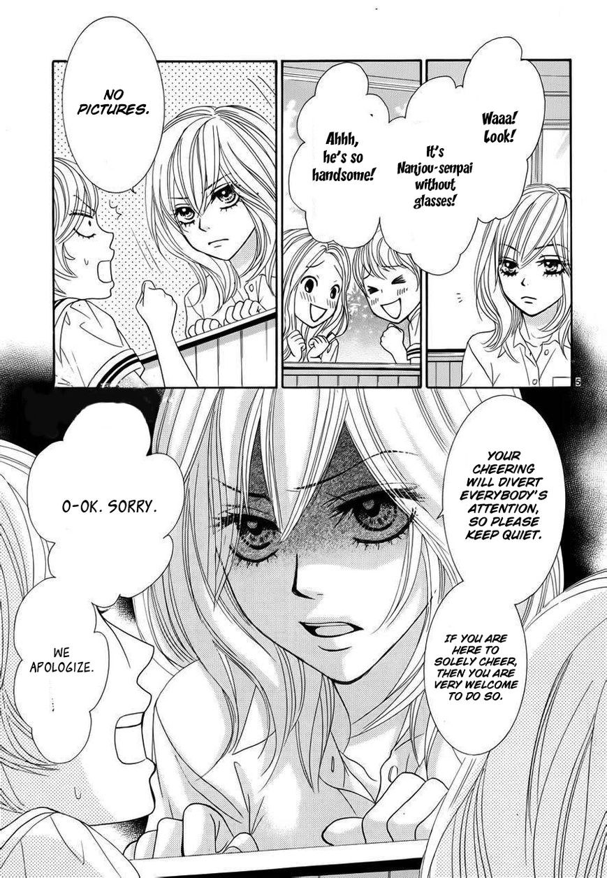 Akaiito (MIYASAKA Kaho) Chapter 1 page 9 - Chapter 1