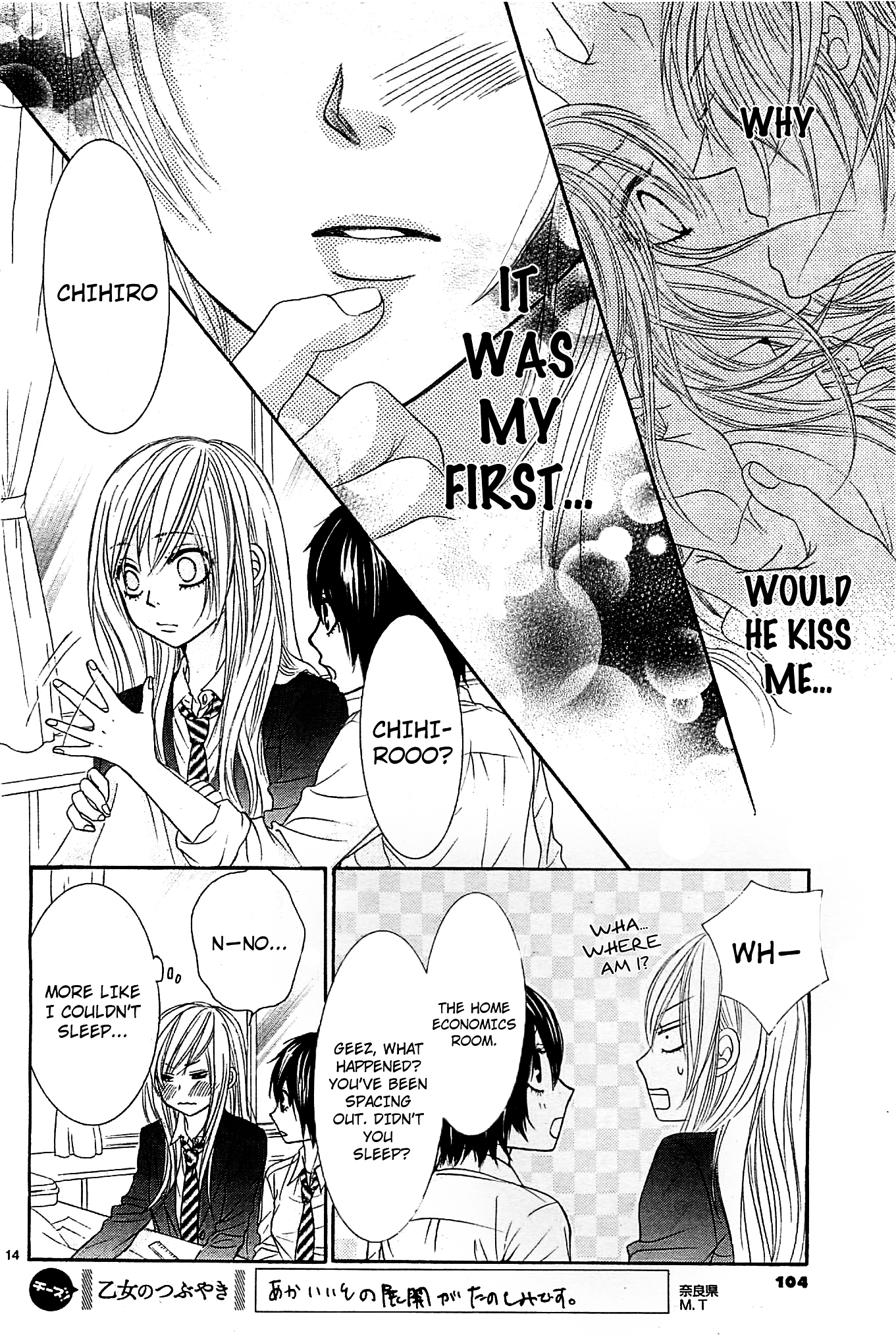 Akaiito (MIYASAKA Kaho) Chapter 10 page 13 - Chapter 10 : Link.10