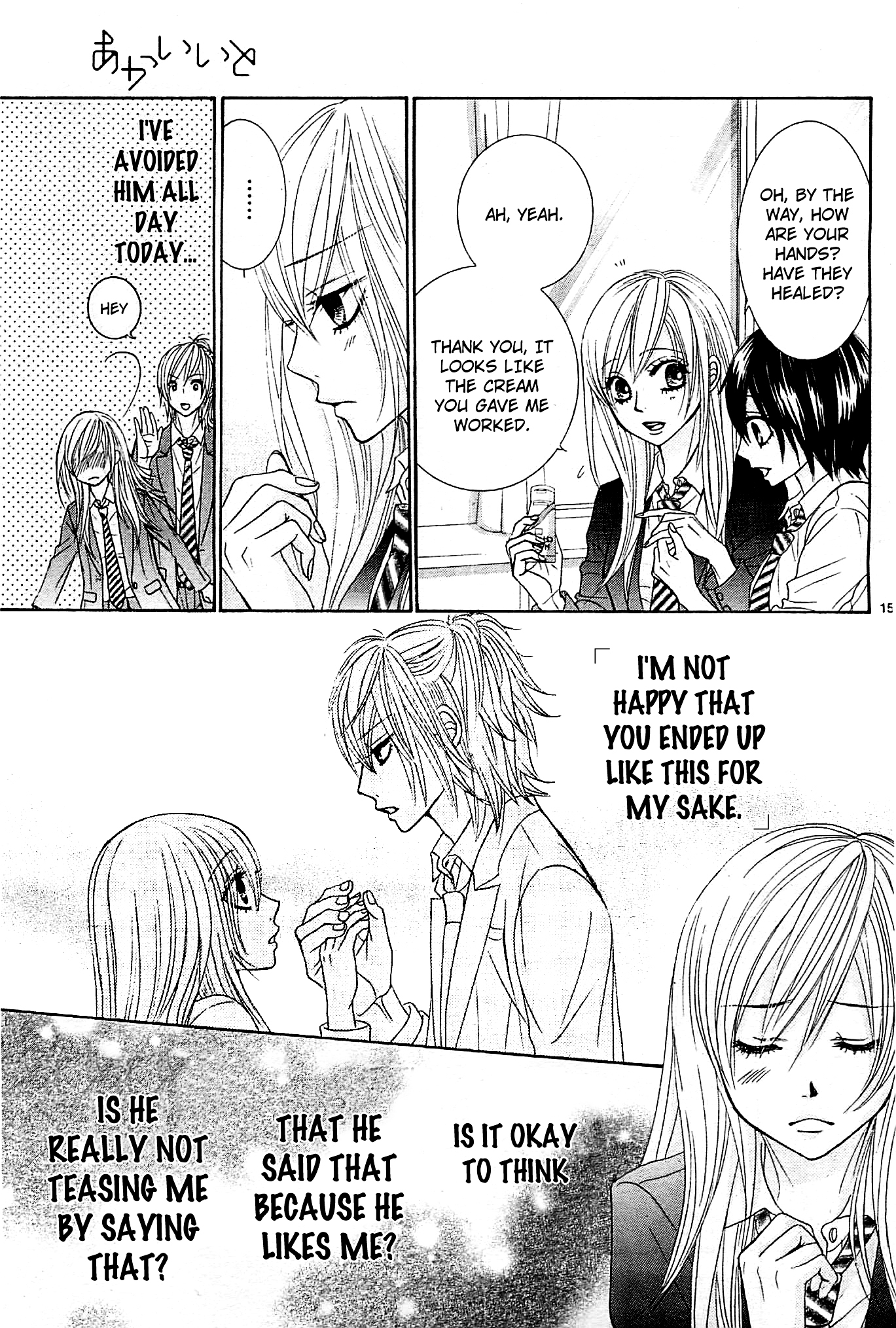 Akaiito (MIYASAKA Kaho) Chapter 10 page 14 - Chapter 10 : Link.10