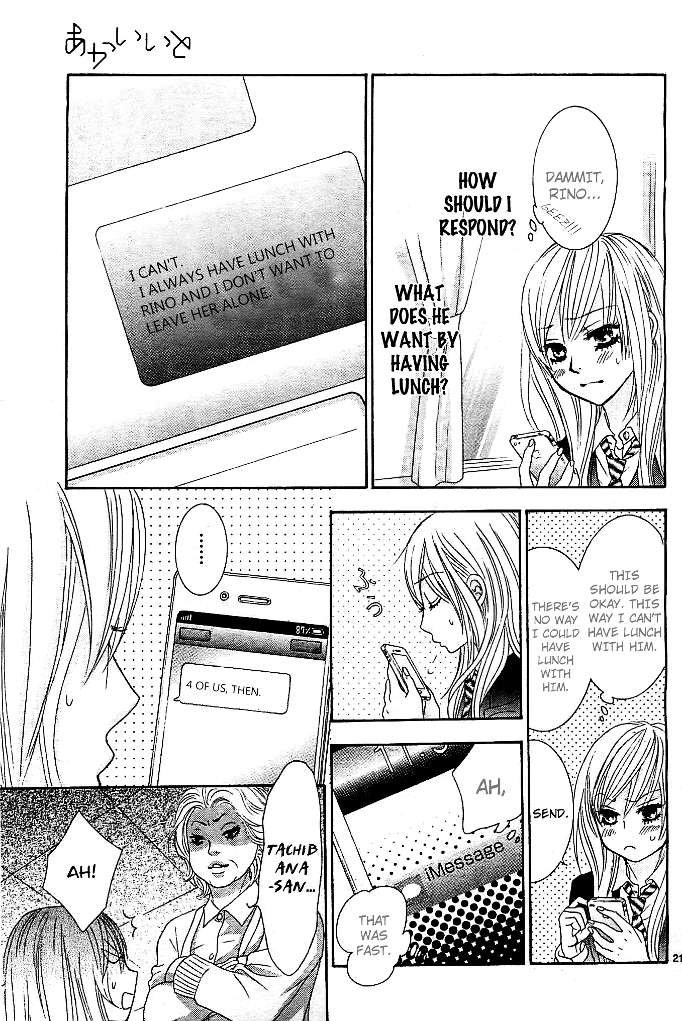 Akaiito (MIYASAKA Kaho) Chapter 10 page 20 - Chapter 10 : Link.10