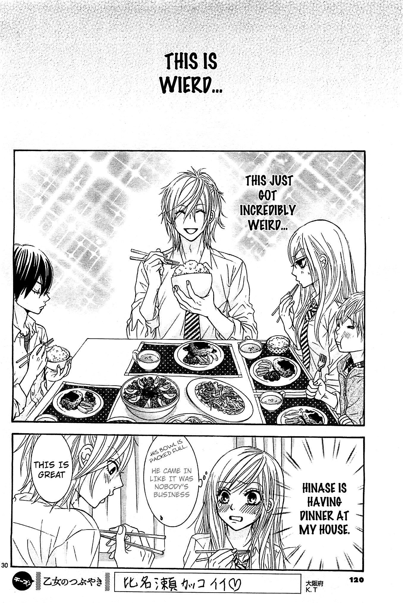 Akaiito (MIYASAKA Kaho) Chapter 10 page 29 - Chapter 10 : Link.10