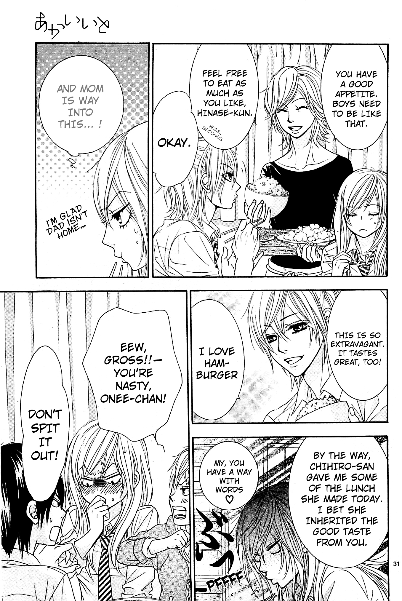 Akaiito (MIYASAKA Kaho) Chapter 10 page 30 - Chapter 10 : Link.10