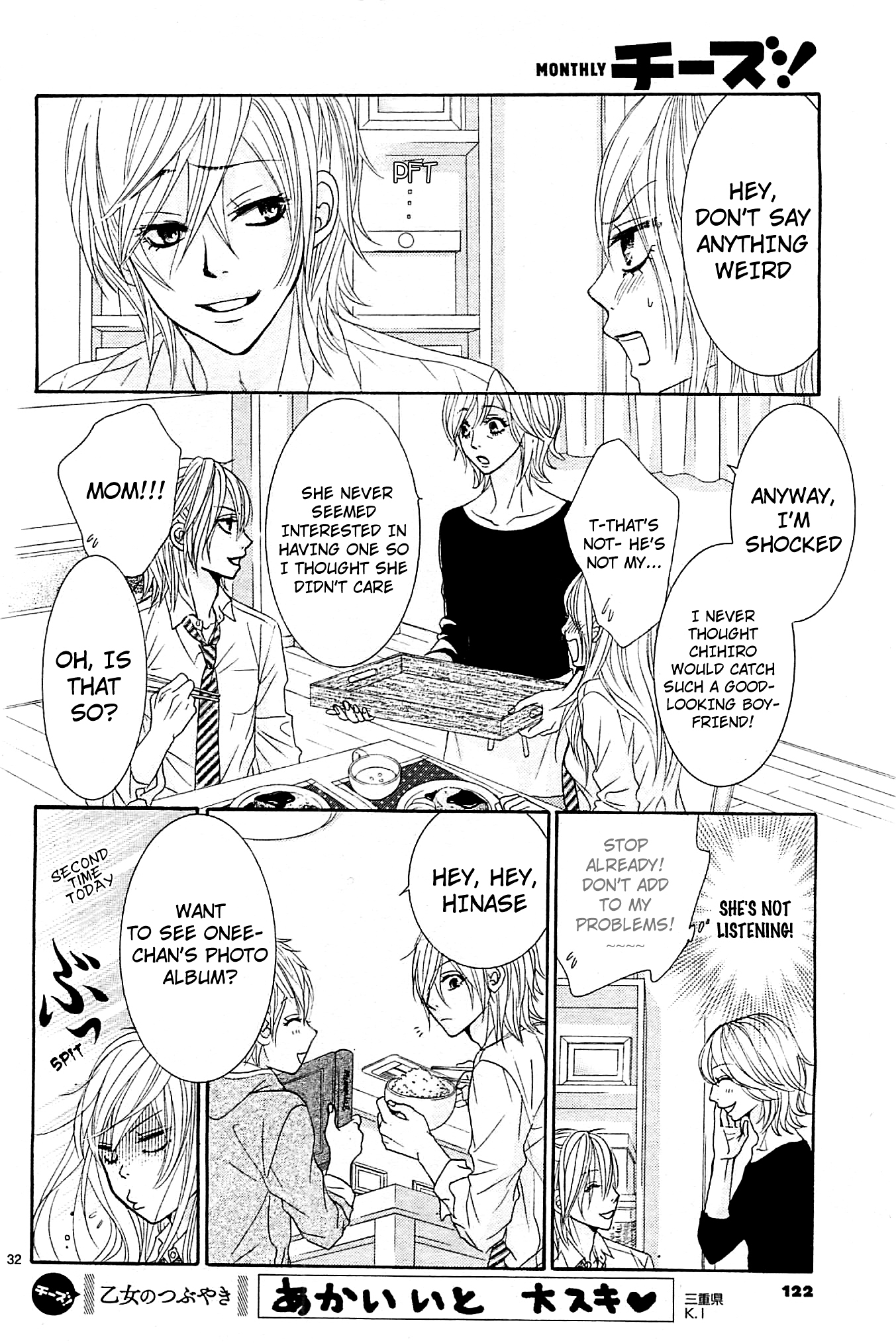 Akaiito (MIYASAKA Kaho) Chapter 10 page 31 - Chapter 10 : Link.10