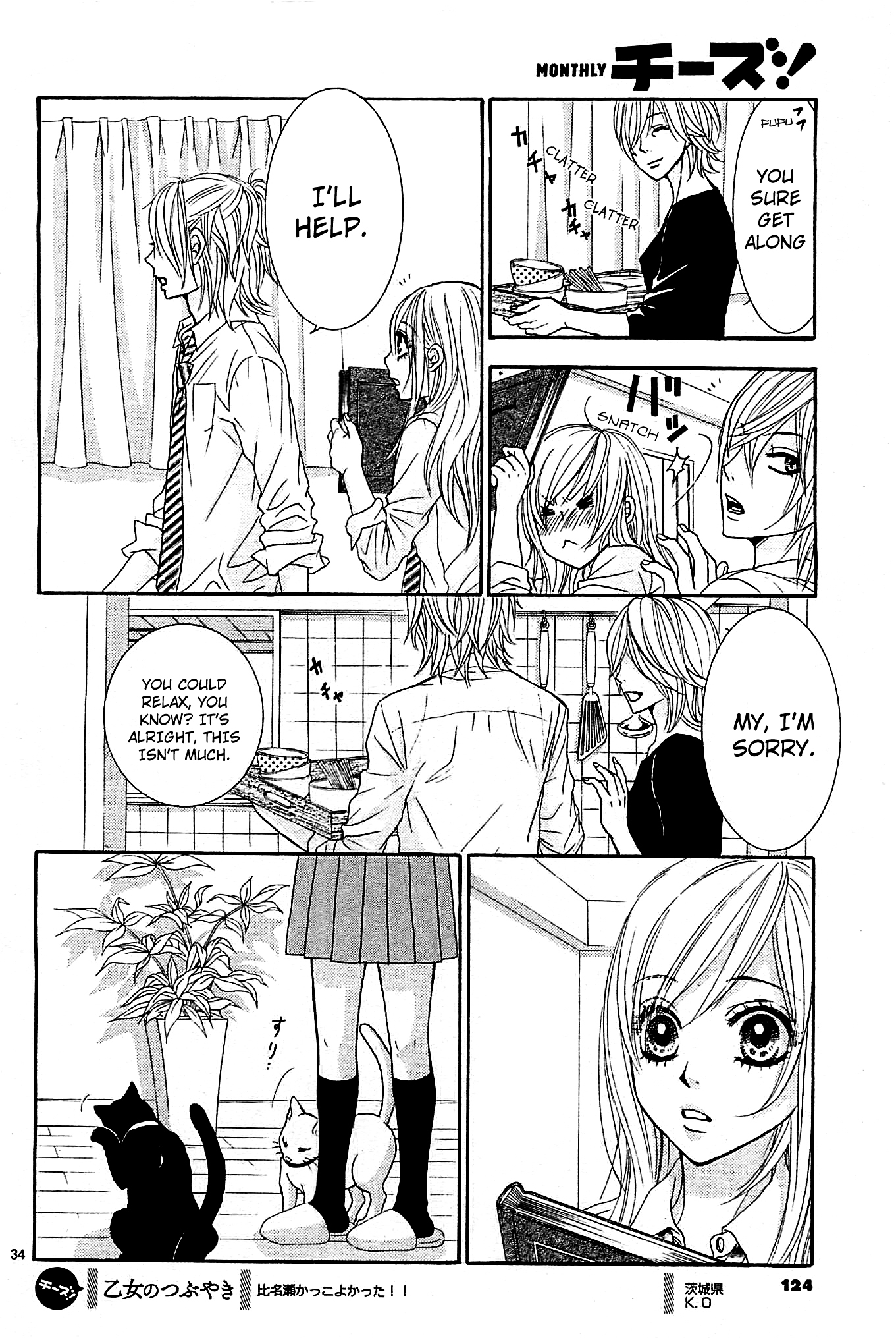 Akaiito (MIYASAKA Kaho) Chapter 10 page 33 - Chapter 10 : Link.10