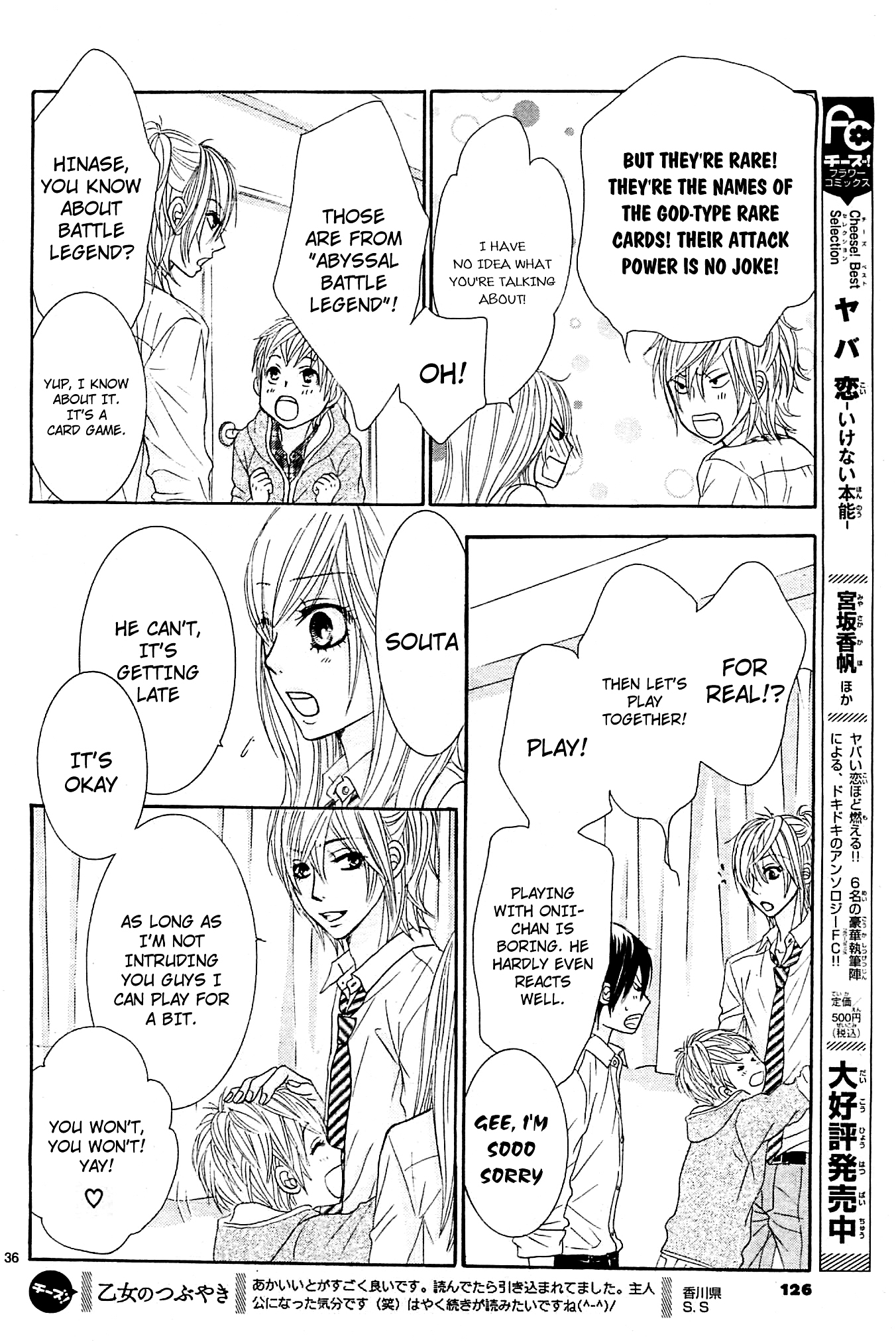 Akaiito (MIYASAKA Kaho) Chapter 10 page 35 - Chapter 10 : Link.10