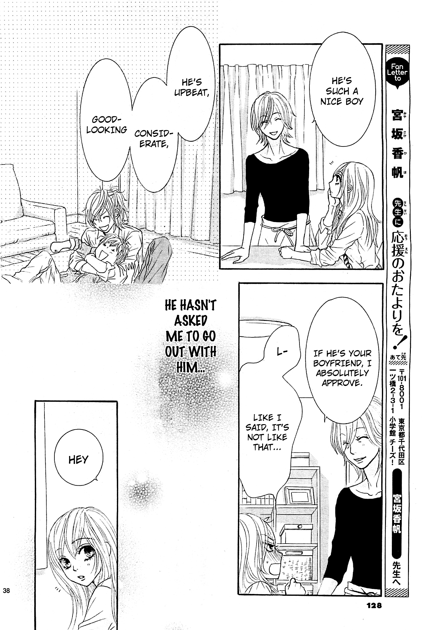 Akaiito (MIYASAKA Kaho) Chapter 10 page 37 - Chapter 10 : Link.10