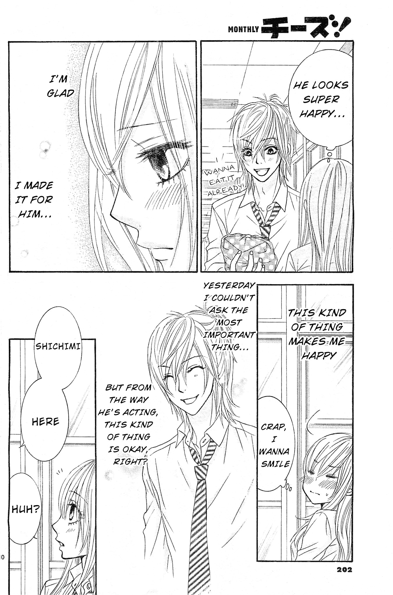 Akaiito (MIYASAKA Kaho) Chapter 11 page 12 - Chapter 11 : Link.11