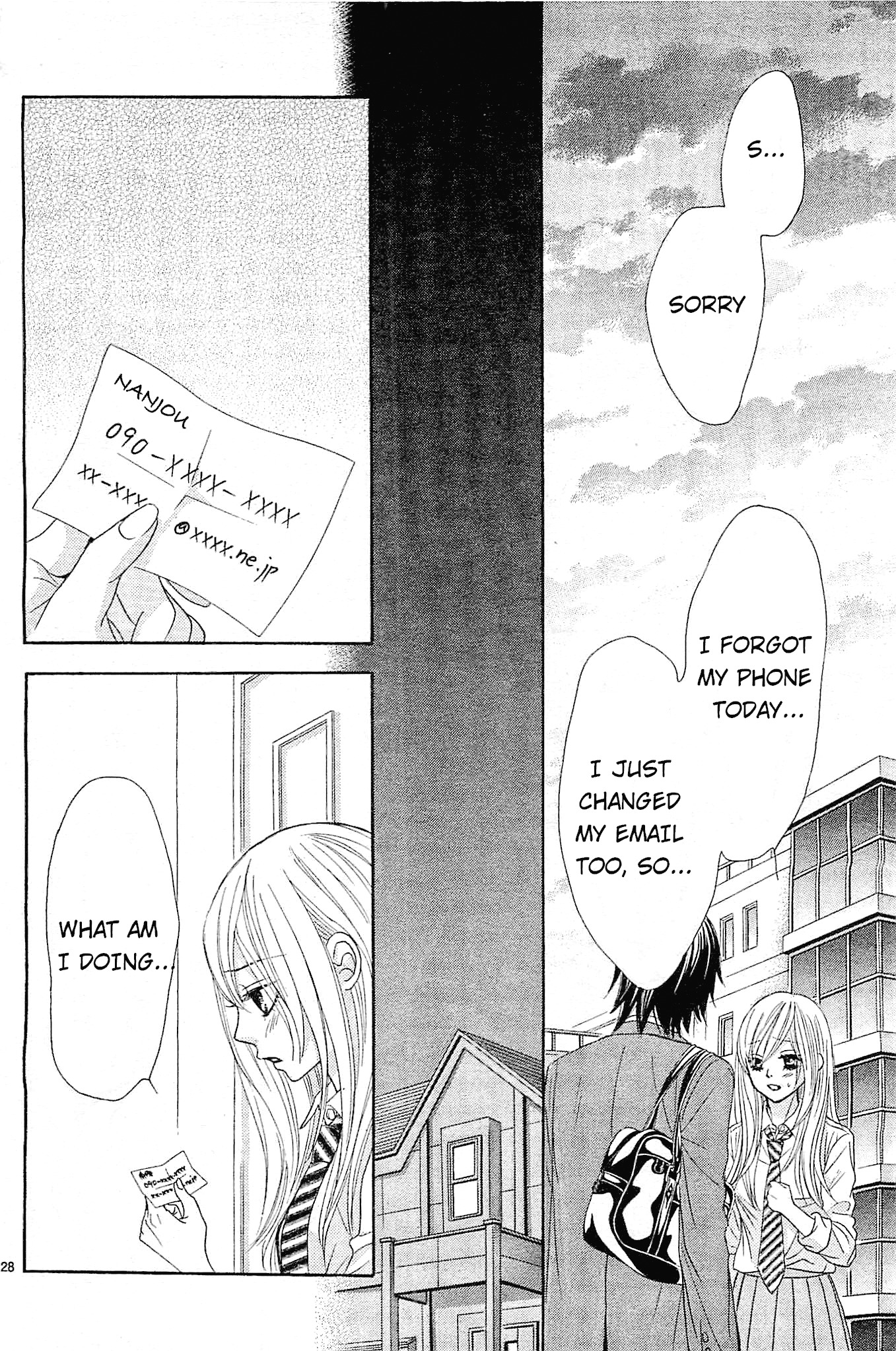 Akaiito (MIYASAKA Kaho) Chapter 11 page 30 - Chapter 11 : Link.11