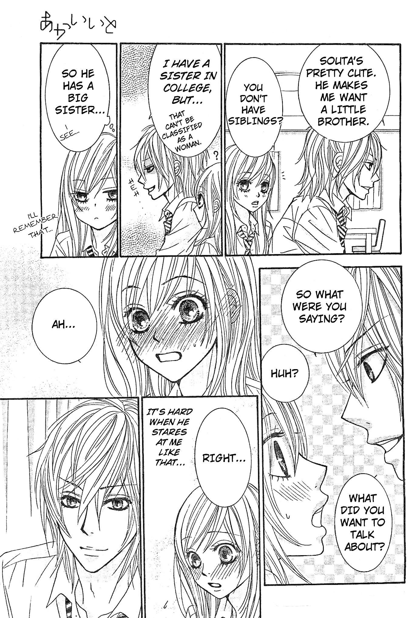 Akaiito (MIYASAKA Kaho) Chapter 11 page 5 - Chapter 11 : Link.11