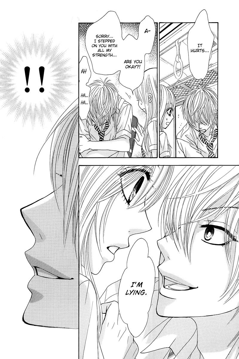 Akaiito (MIYASAKA Kaho) Chapter 12 page 12 - Chapter 12 : Link. 12