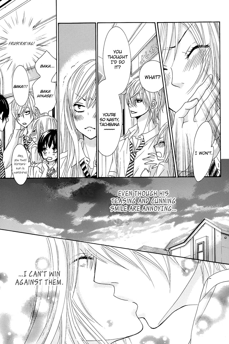 Akaiito (MIYASAKA Kaho) Chapter 12 page 13 - Chapter 12 : Link. 12