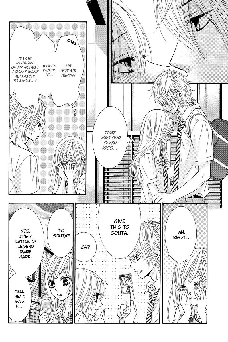 Akaiito (MIYASAKA Kaho) Chapter 12 page 14 - Chapter 12 : Link. 12