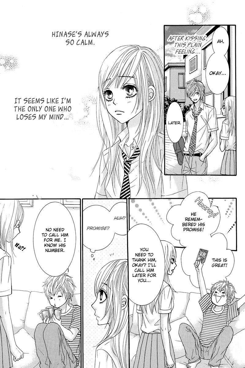 Akaiito (MIYASAKA Kaho) Chapter 12 page 15 - Chapter 12 : Link. 12