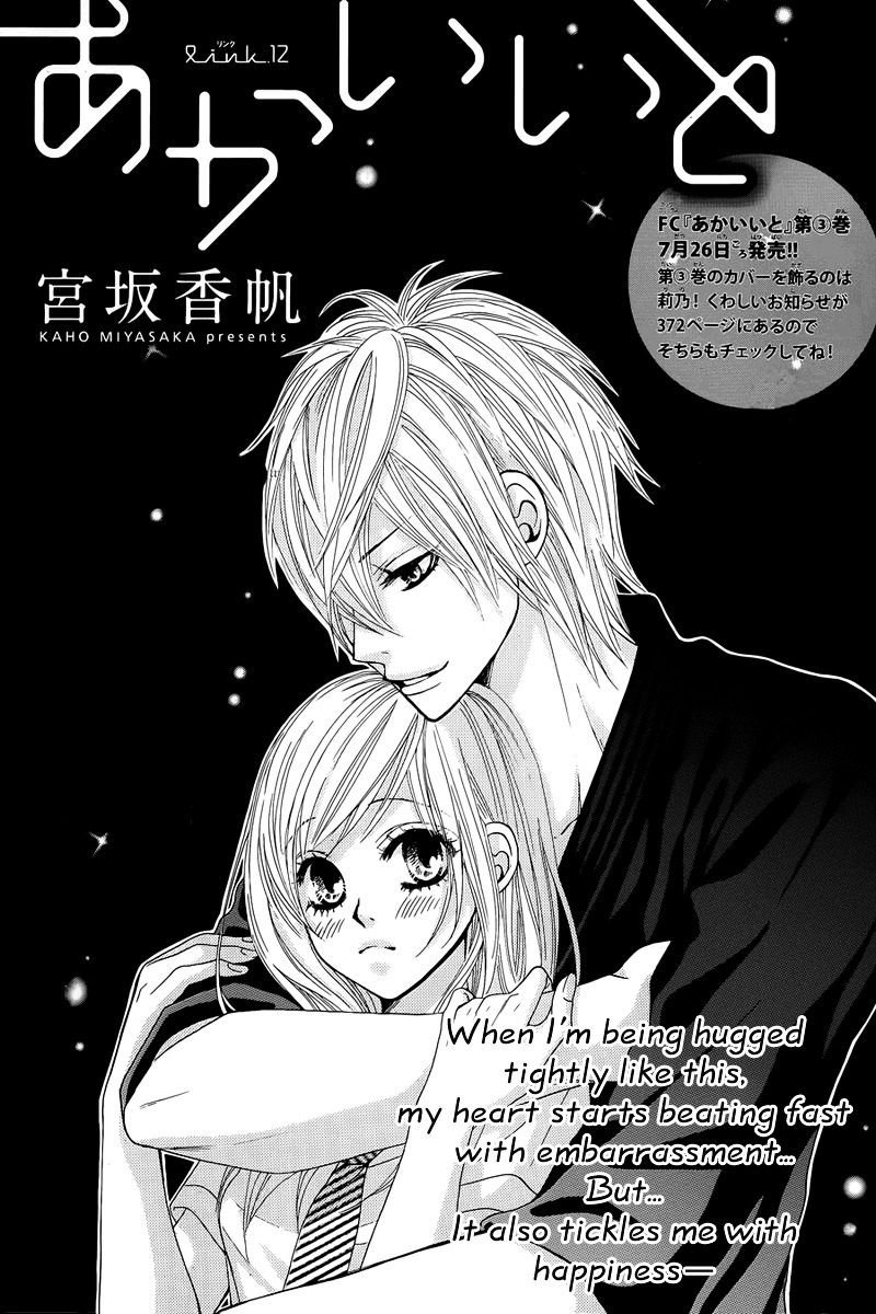 Akaiito (MIYASAKA Kaho) Chapter 12 page 2 - Chapter 12 : Link. 12