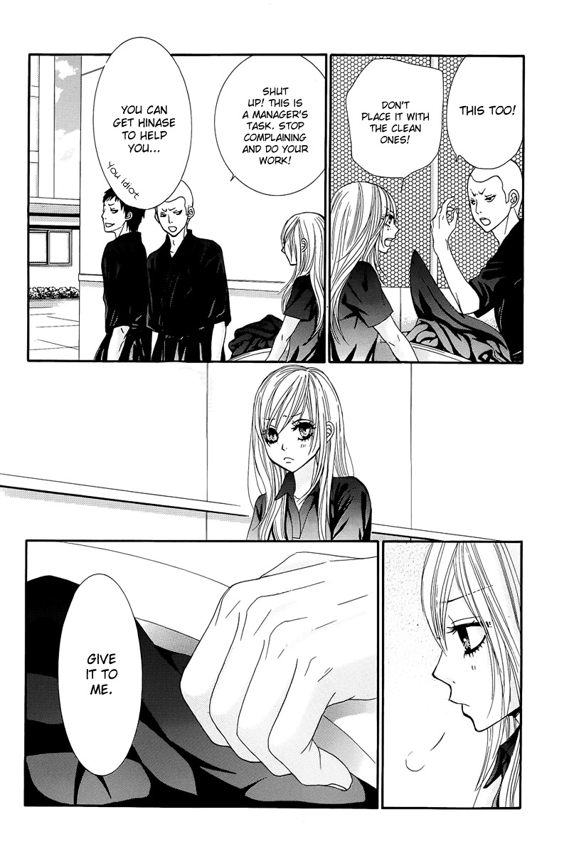 Akaiito (MIYASAKA Kaho) Chapter 12 page 20 - Chapter 12 : Link. 12