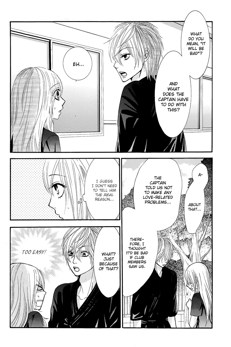 Akaiito (MIYASAKA Kaho) Chapter 12 page 22 - Chapter 12 : Link. 12