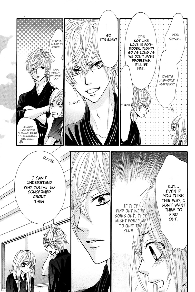 Akaiito (MIYASAKA Kaho) Chapter 12 page 23 - Chapter 12 : Link. 12