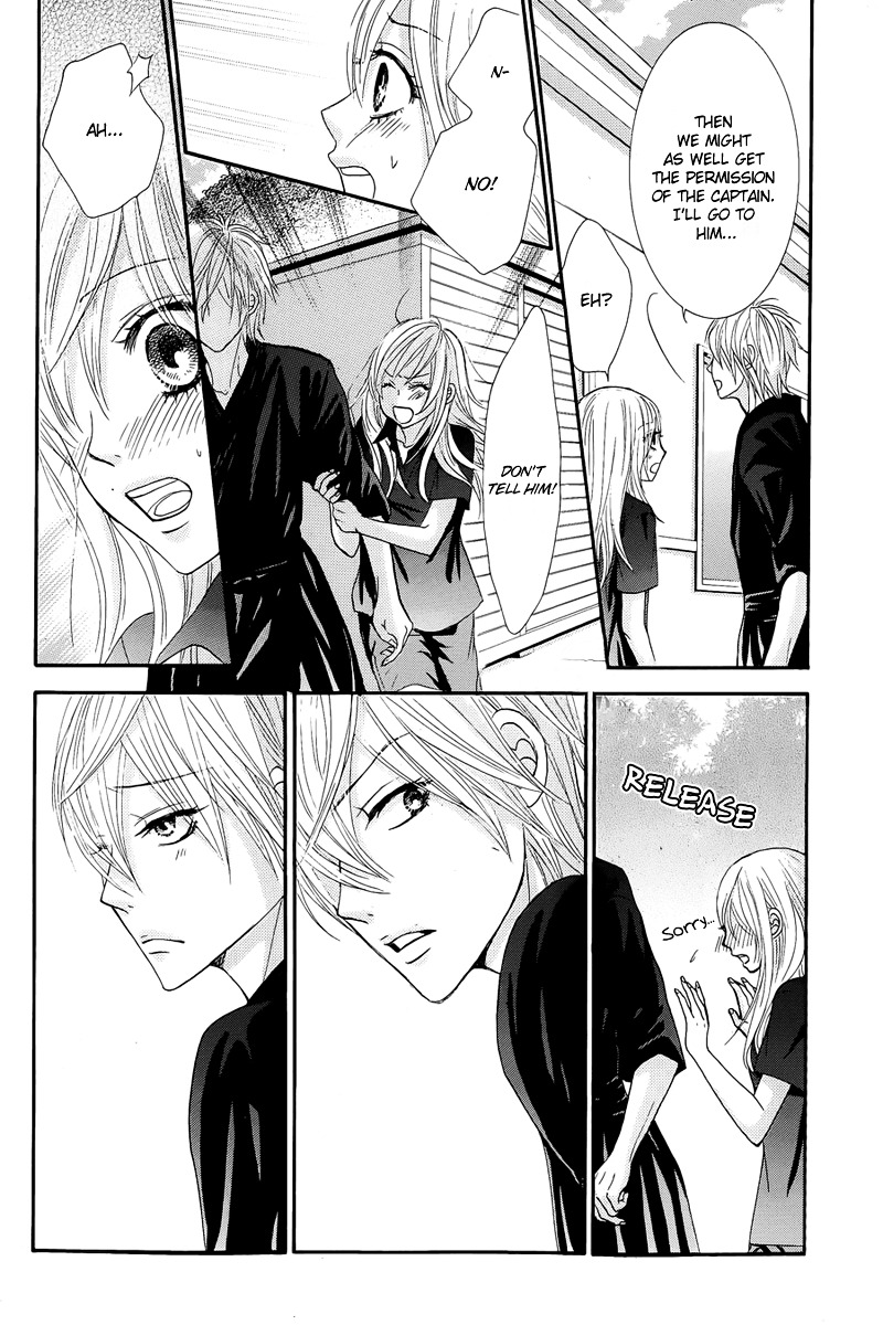Akaiito (MIYASAKA Kaho) Chapter 12 page 24 - Chapter 12 : Link. 12