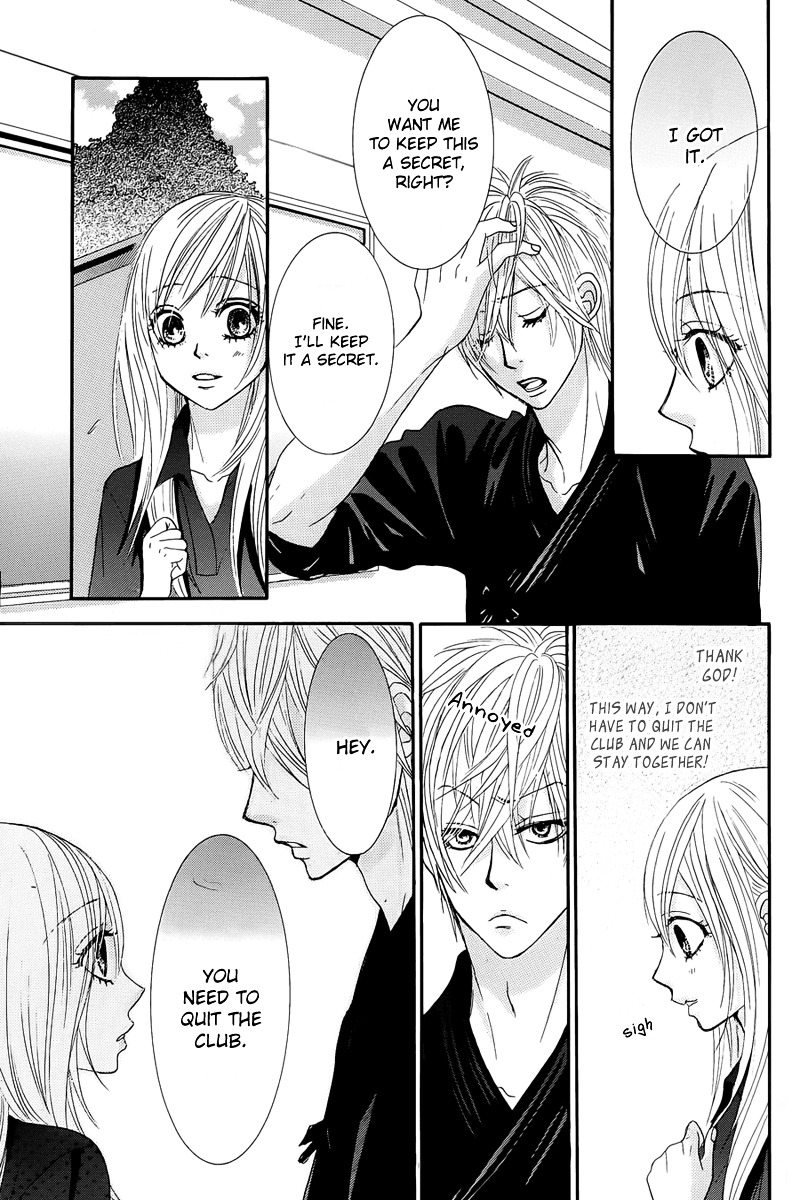Akaiito (MIYASAKA Kaho) Chapter 12 page 25 - Chapter 12 : Link. 12